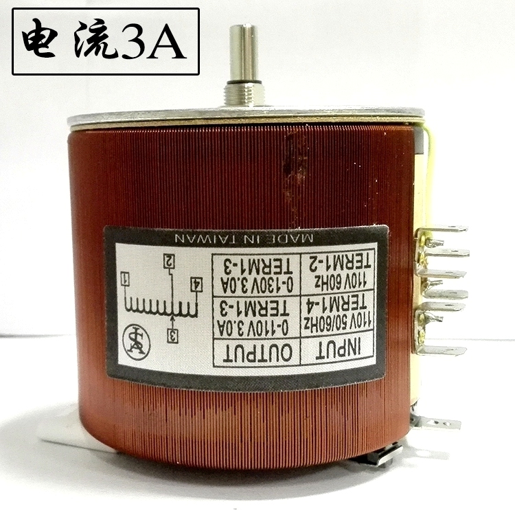 单相自耦调压器