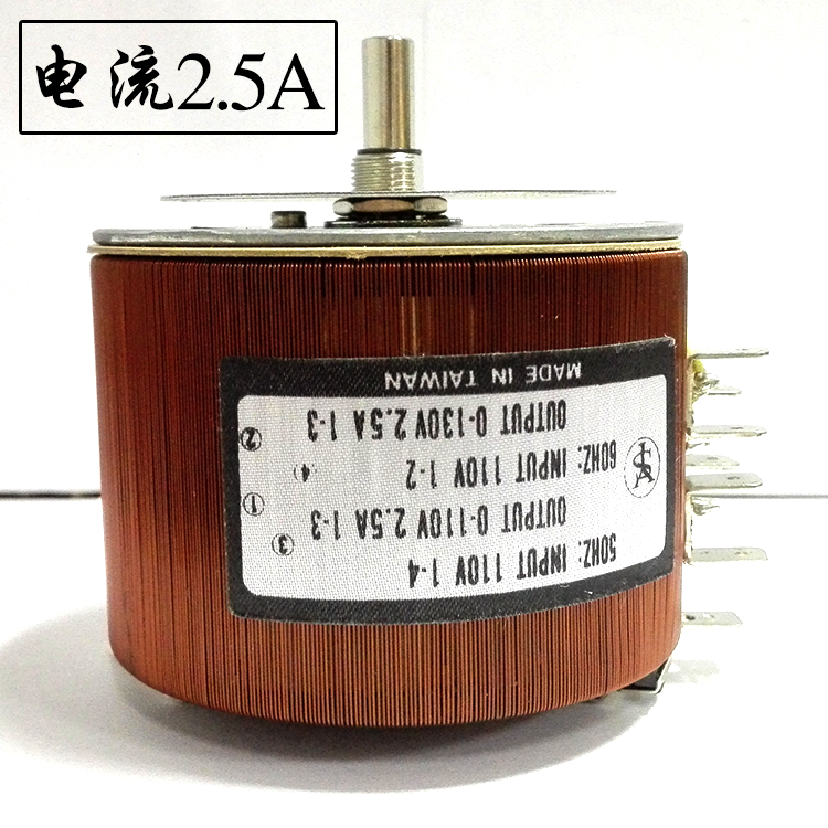 交流自耦调压器