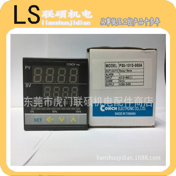 P50-1010-000A 琦胜温控器